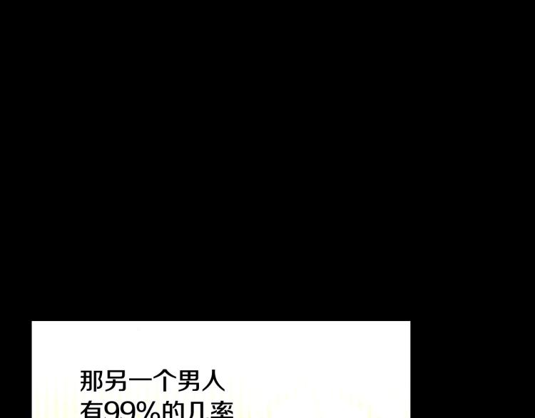 第42话 介绍对象57