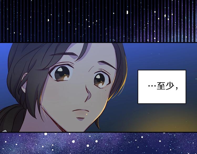 第33话 失眠8
