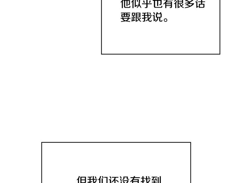 第38话 一点点被治癒113