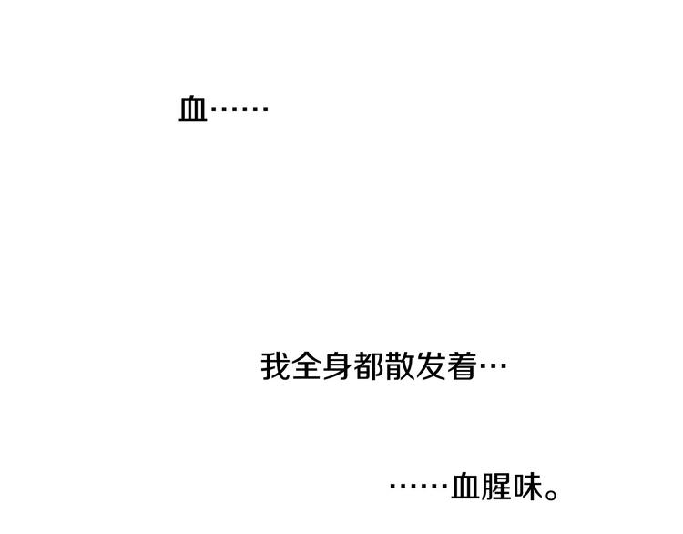 第5话 混蛋！102