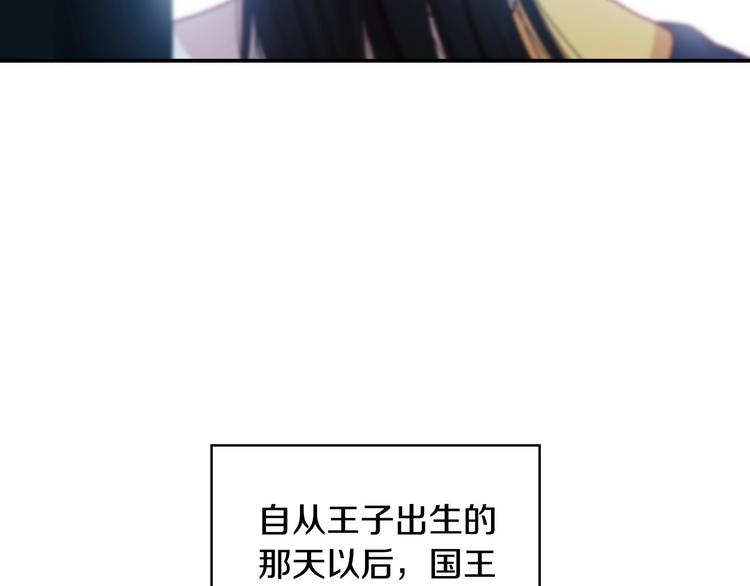 第4话 狐狸精来了！21