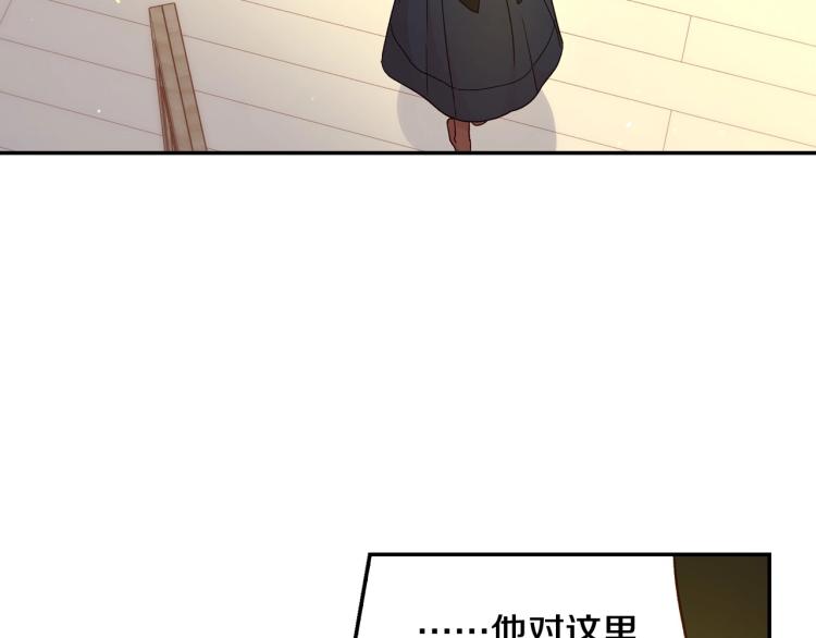 第45话 那个“她”43