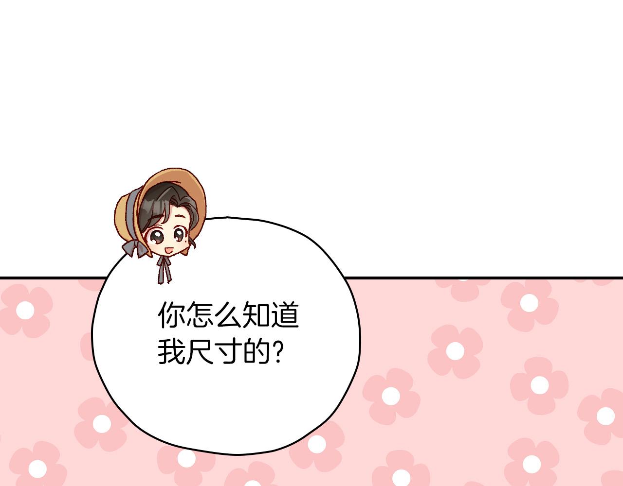 第79话 阴阳怪气的骑士140