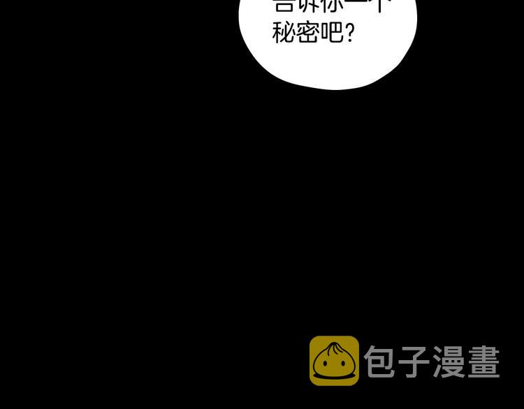 第39话 愧对善良二字123