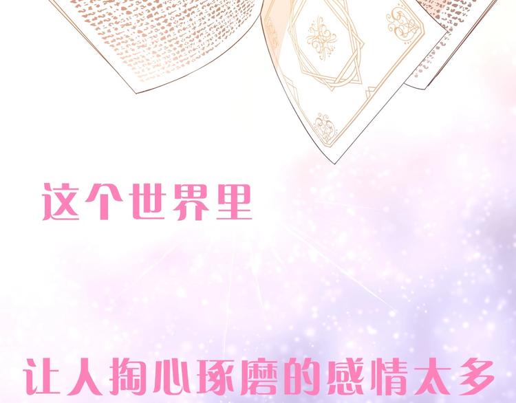 BL小说中，女炮灰的快乐可真多36