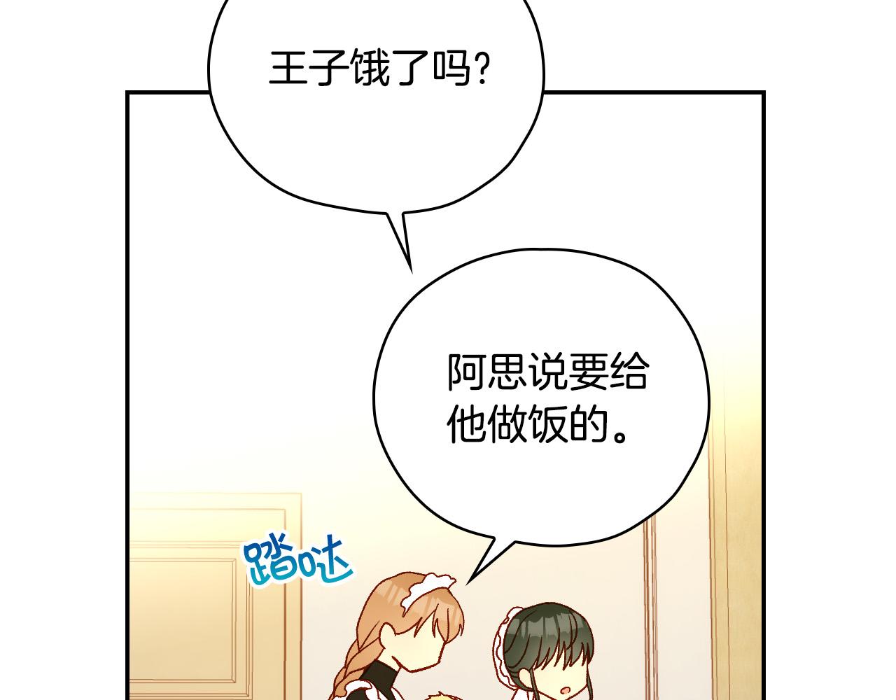 第52话 他好深情65