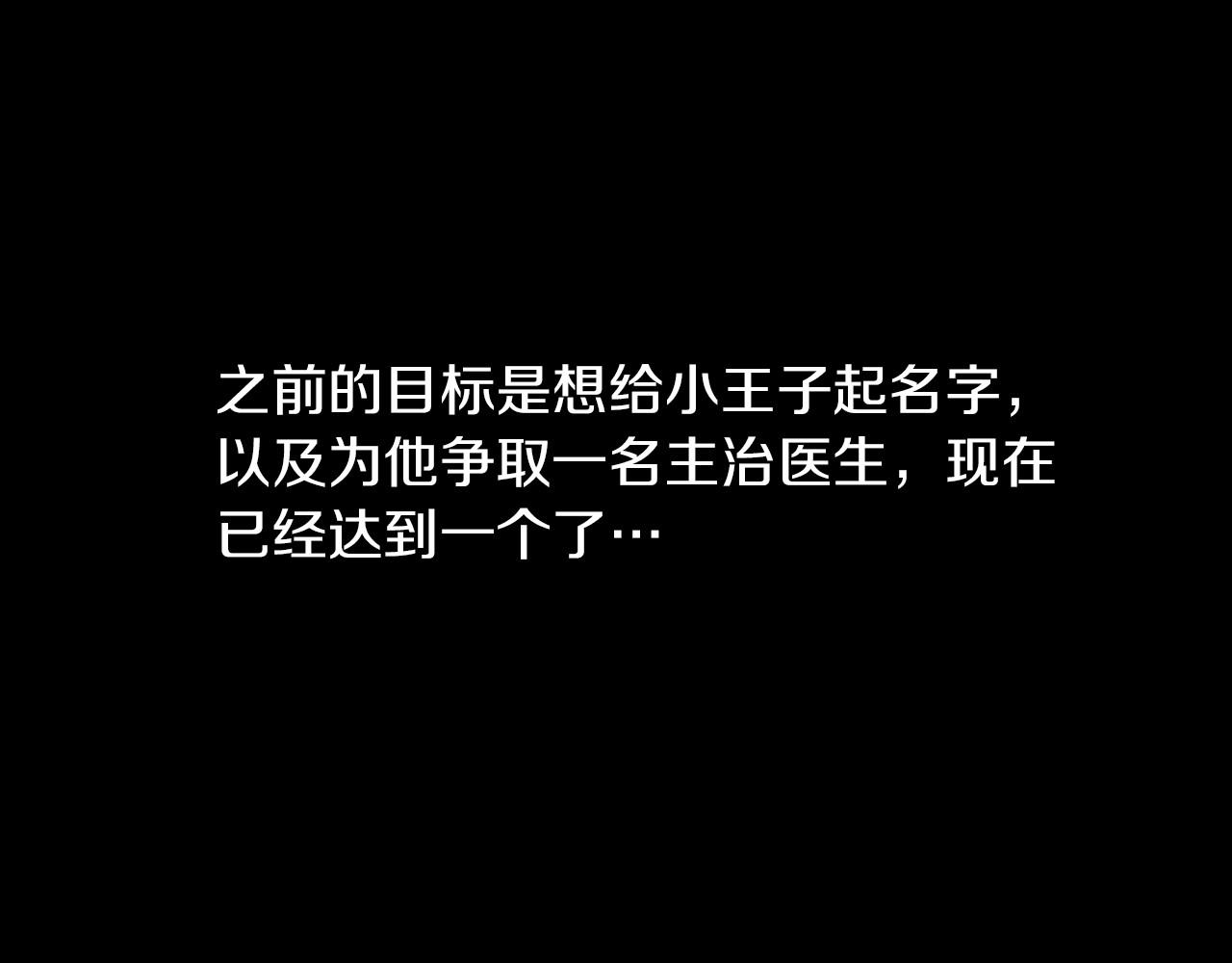 第9话 下一个目标62