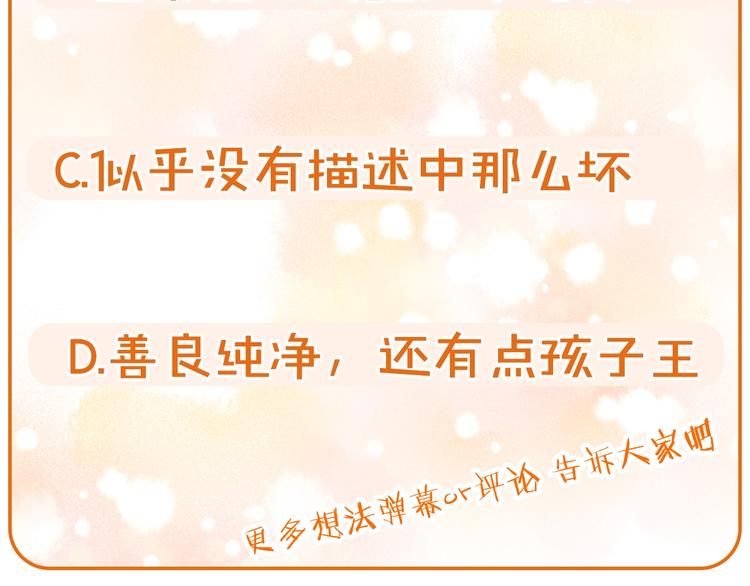 第3话 收集这个世界的情报165