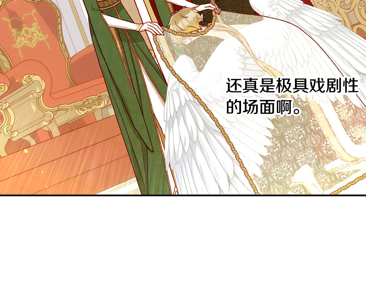 第96话 异形王族下跪了！142