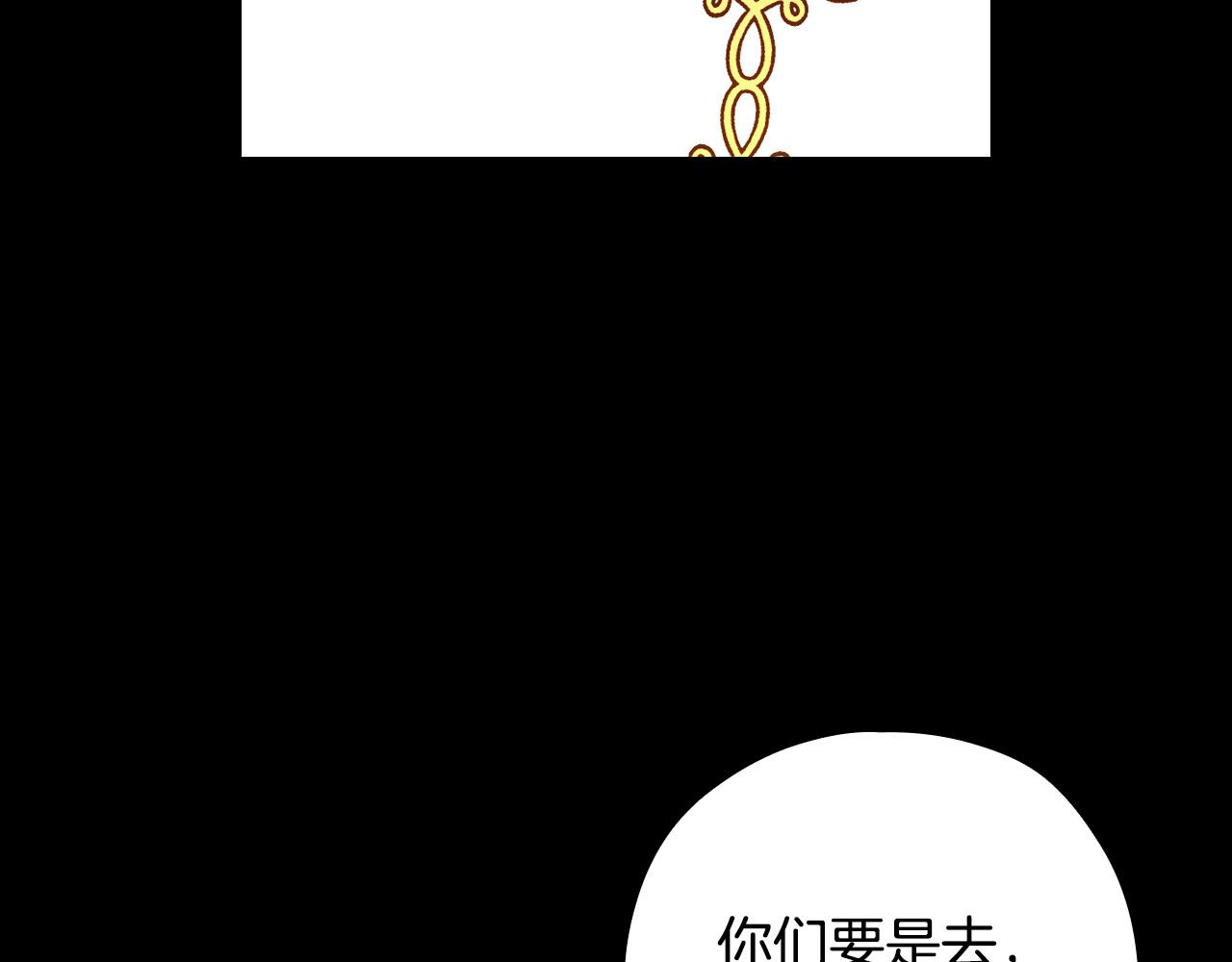 第82话 发出邀请53