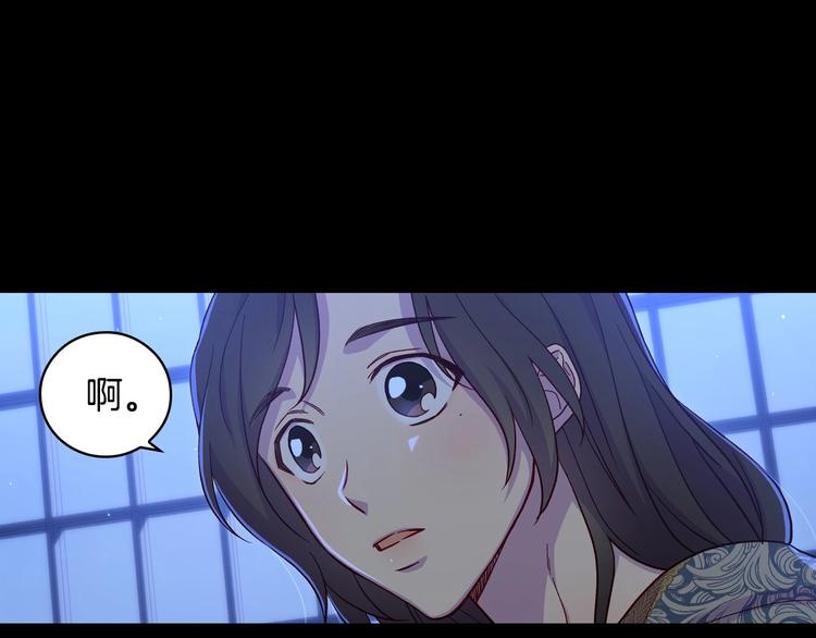 第36话 你害怕结婚吗？21