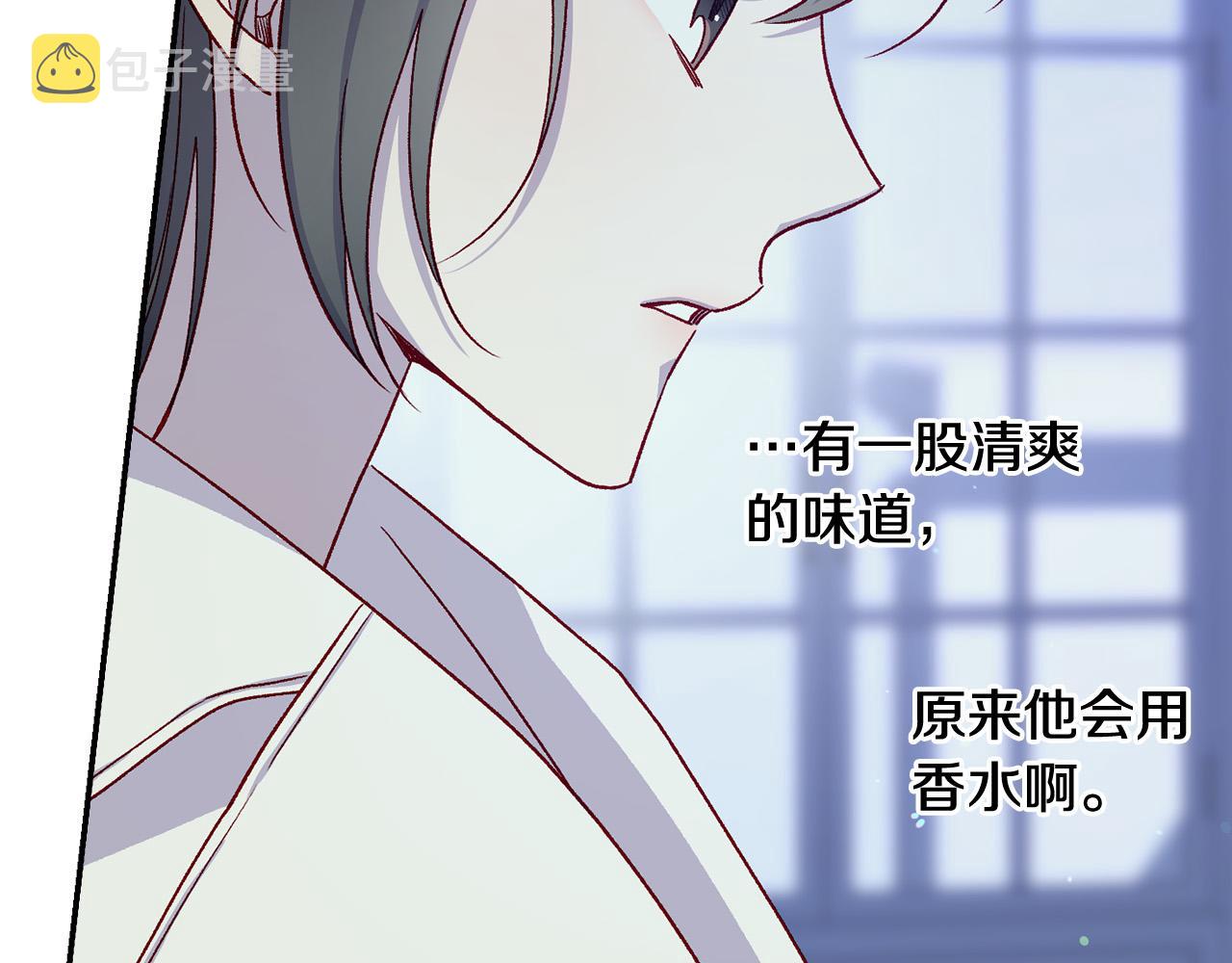 第87话 我喜欢他？！95