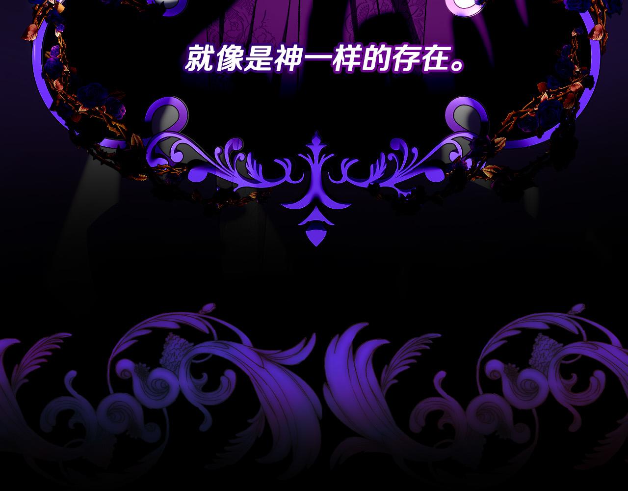 第91话 大魔法师的传说36