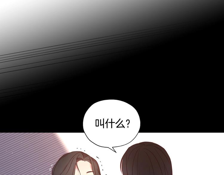 第6话 侍女荣升成奶妈！16