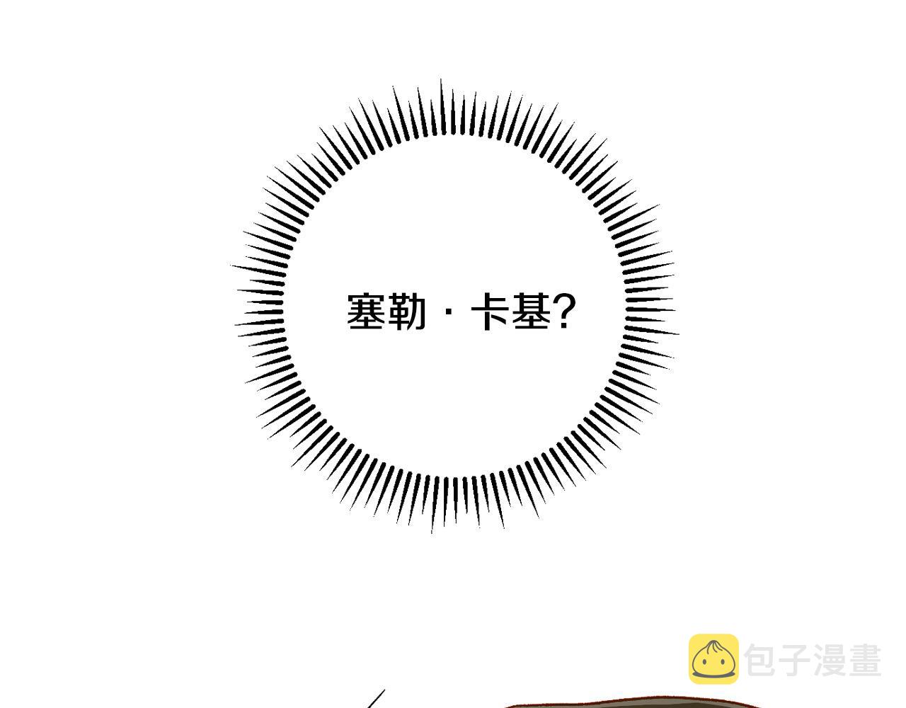 第71话 主人117