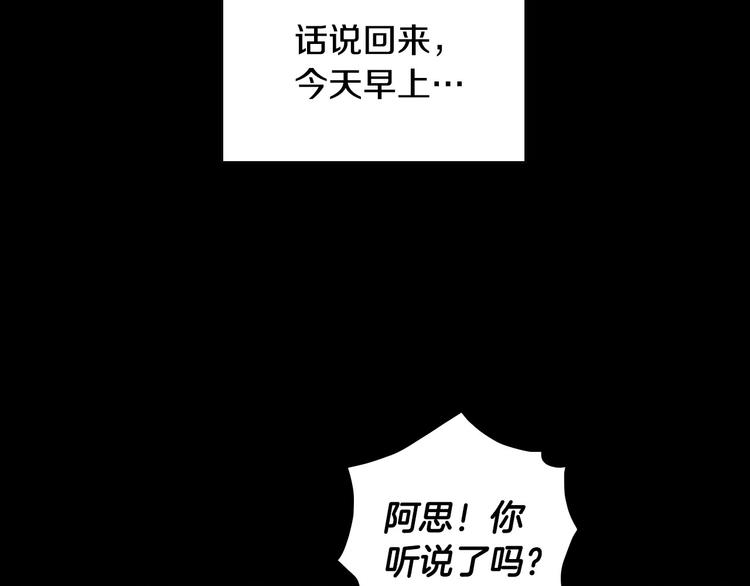 第39话 愧对善良二字40