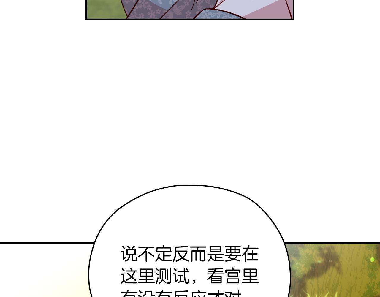 第56话 璀璨星空99