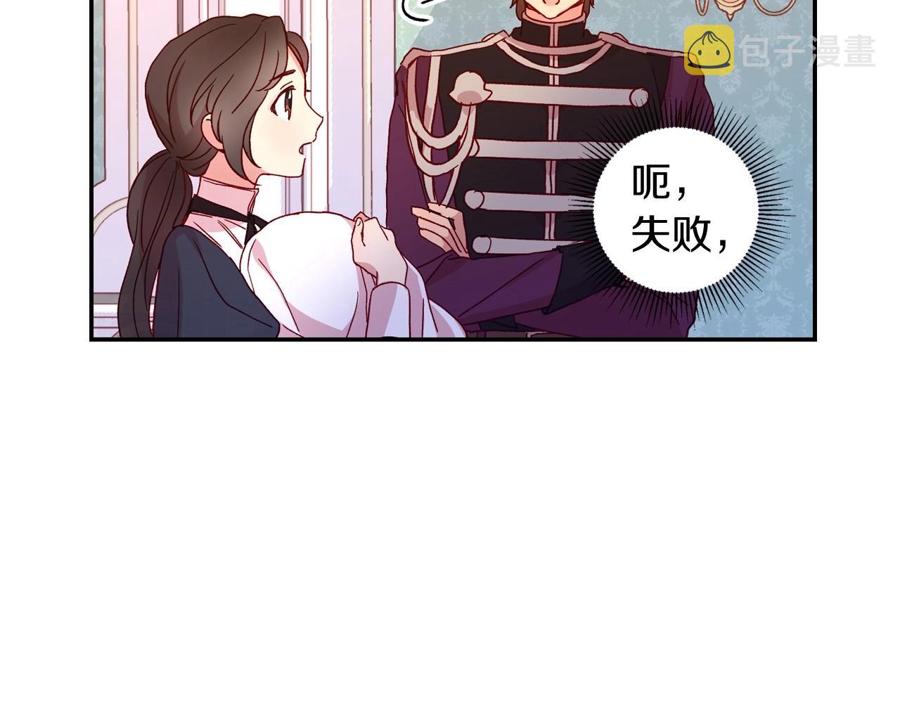 第12话 盛装约会8
