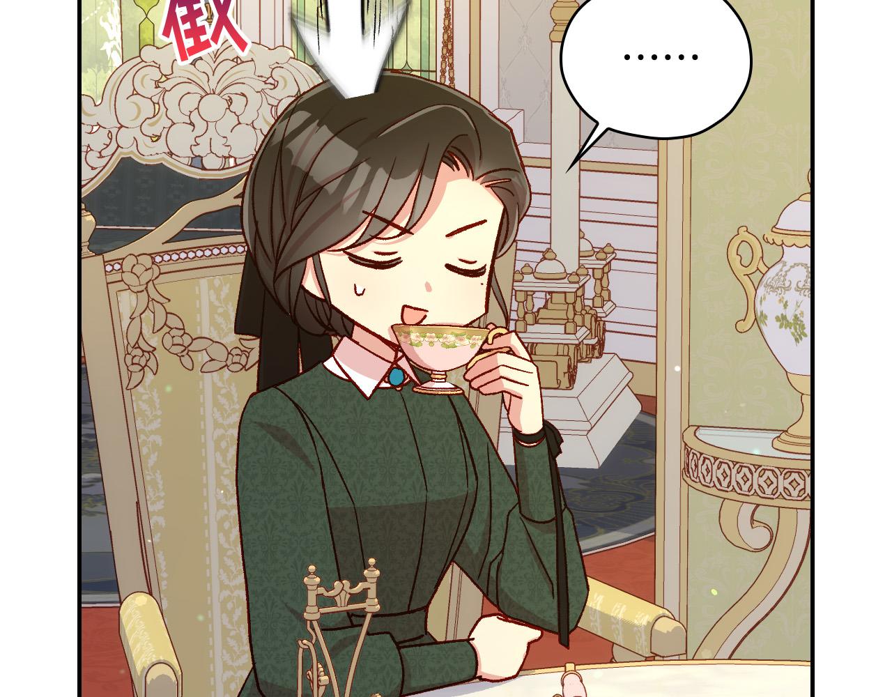 第76话 信任崩塌77