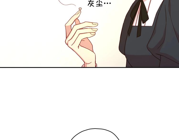 第46话 怀疑38