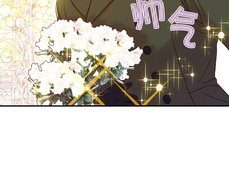 第42话 介绍对象139