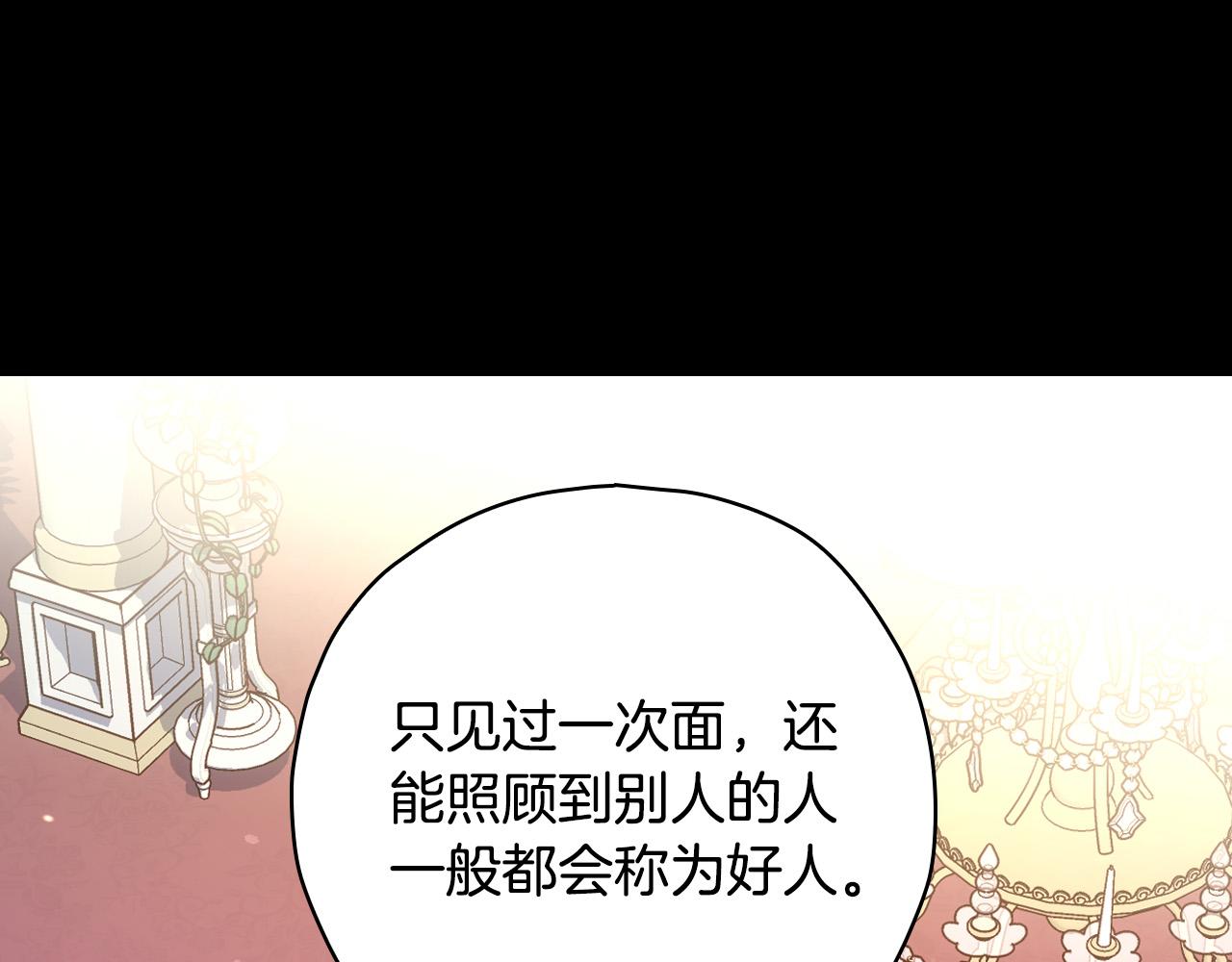 第81话 远古魔法阵89