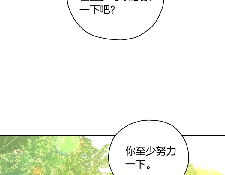 第49话 意中人13