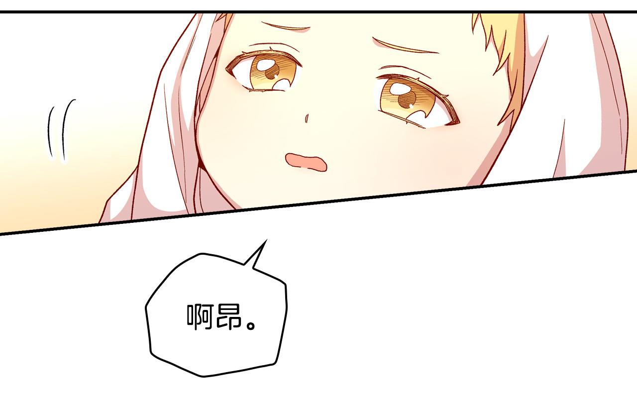 第52话 他好深情62