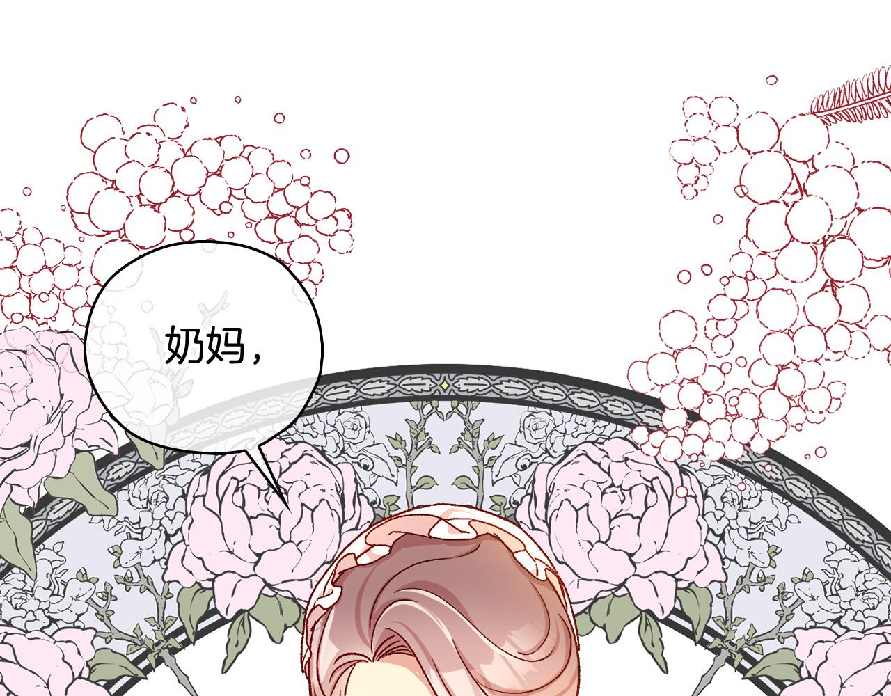 第86话 自尊心受伤112