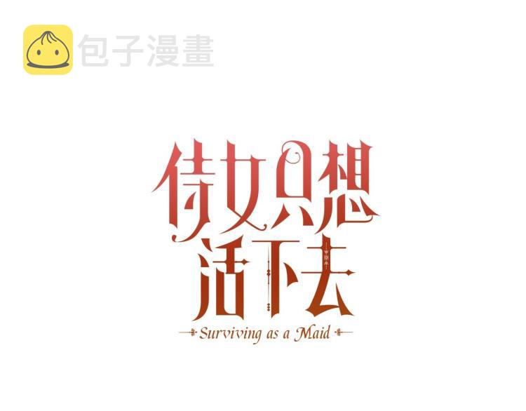 第50话 束手就擒52