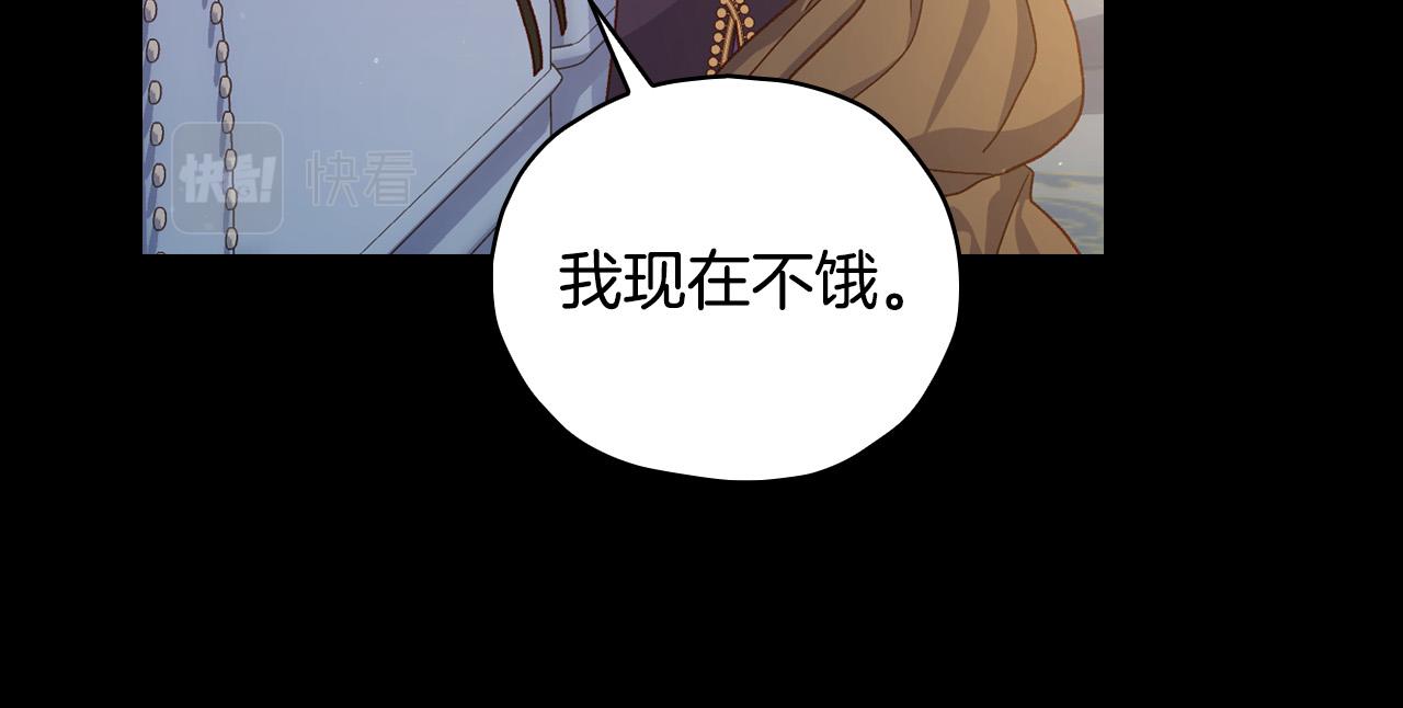第80话 不合身的礼服133