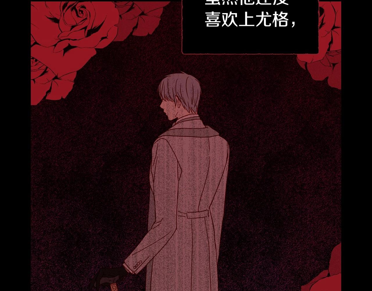 第13话 专属於他的男人们109