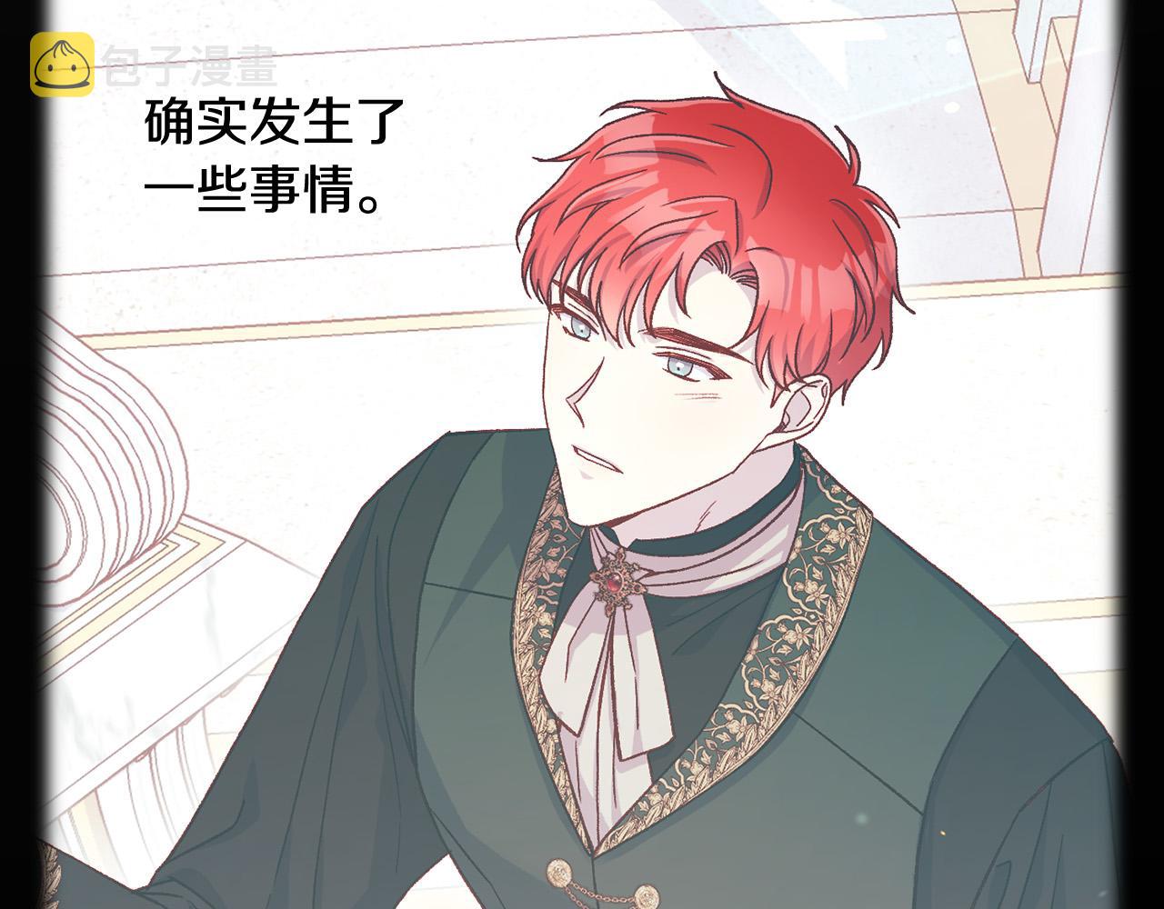 第89话 嗜血的鲤鱼18