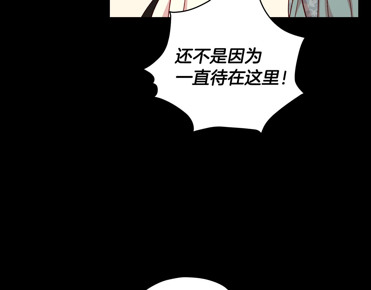 第57话 对他的感觉17