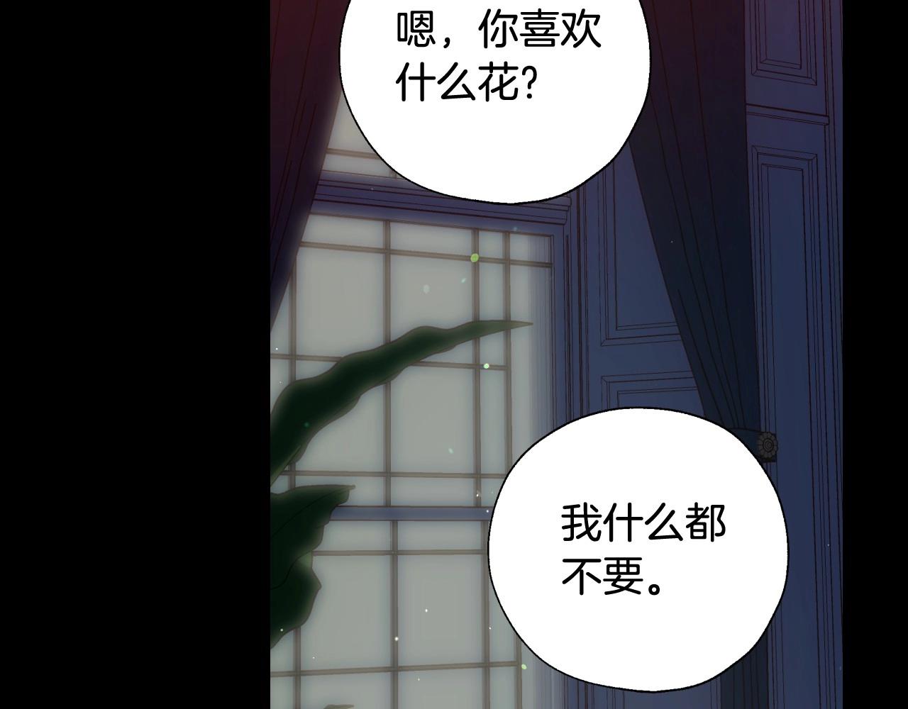 第14话 吃醋不自知？110