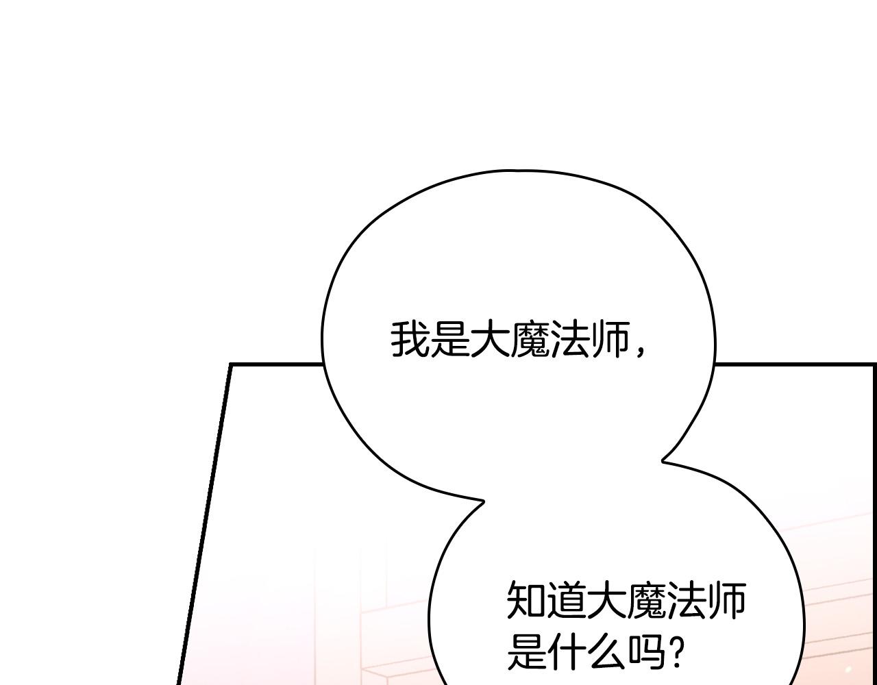 第67话 他一定很痛吧？177