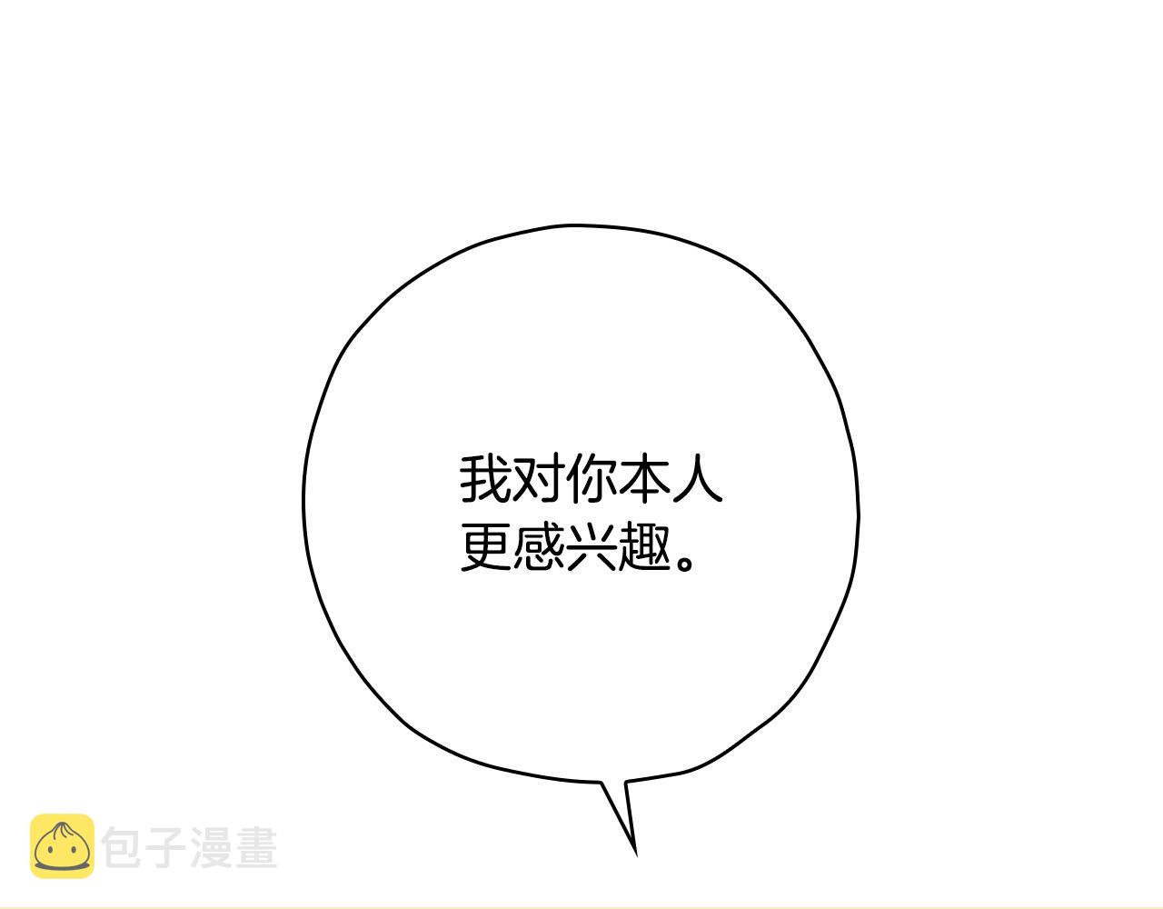第53话 邀请约会61