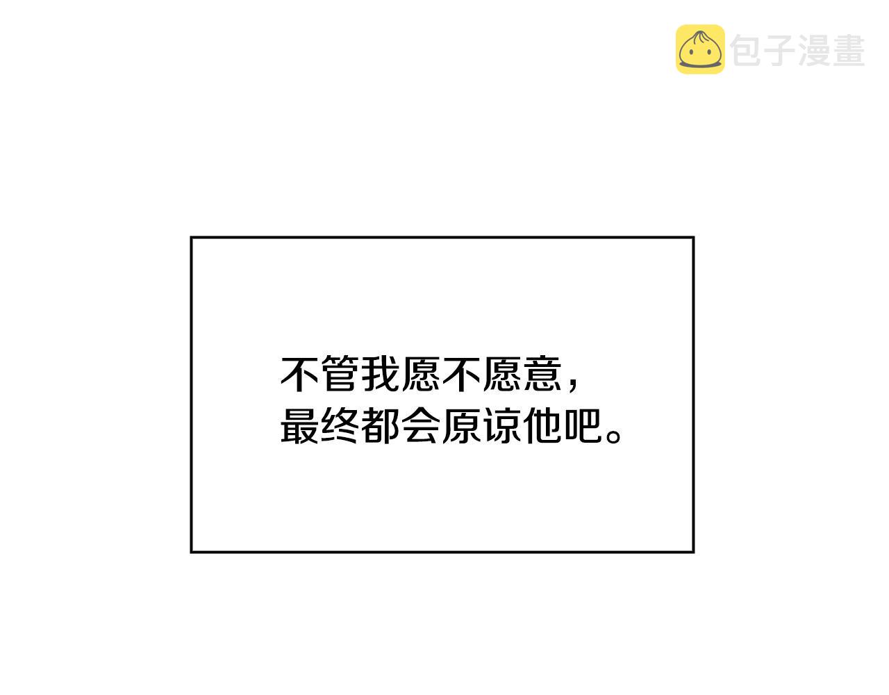 第77话 原谅20