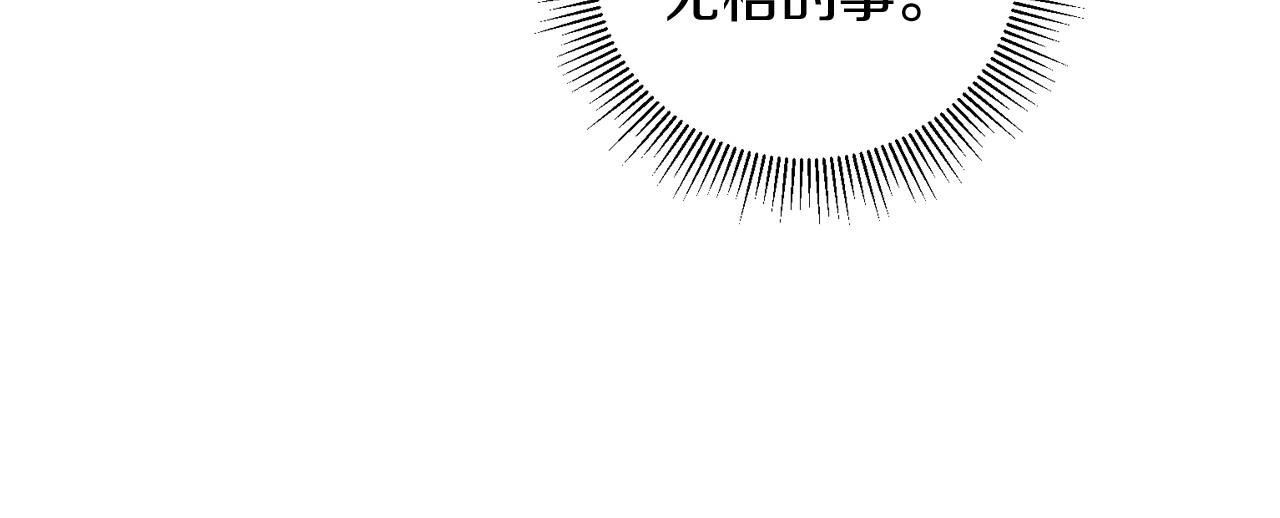 第9话 下一个目标35