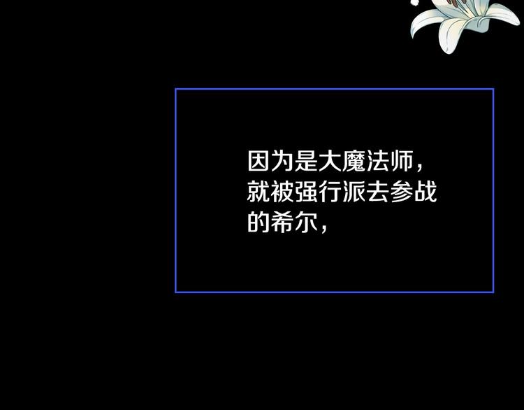 第40话 我能怎麽办？9