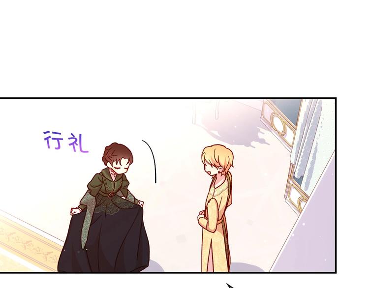 第30话 王妃还有姐妹？77