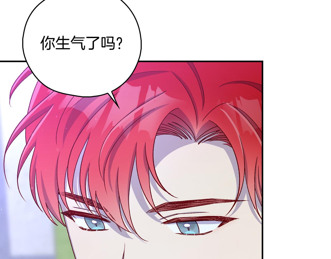 第87话 我喜欢他？！142