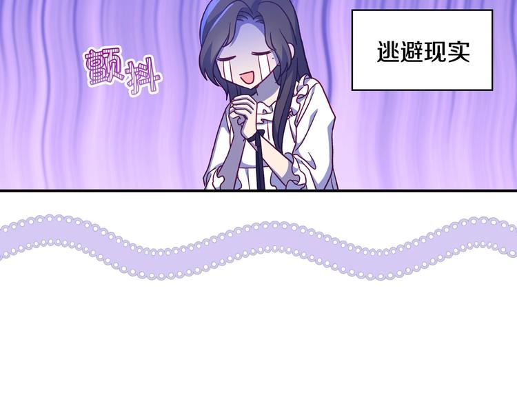 第40话 我能怎麽办？110
