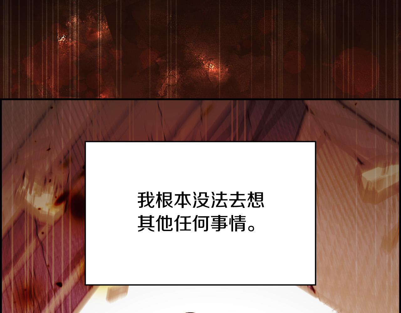 第66话 搞不清21