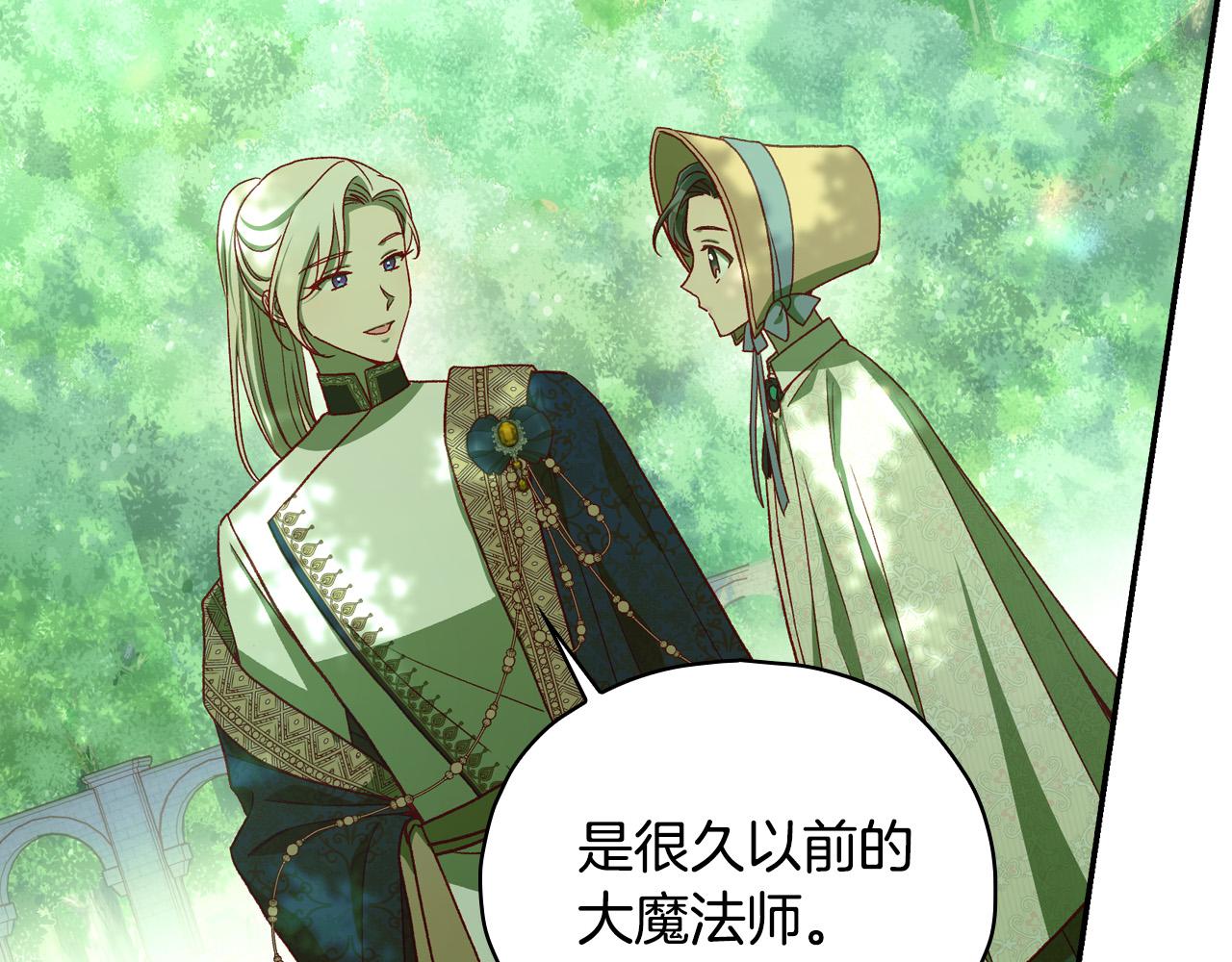 第84话 又要被打了？24