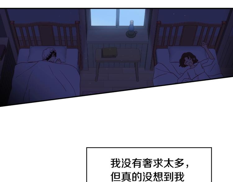 第7话 谦虚有礼的狐狸精？！45