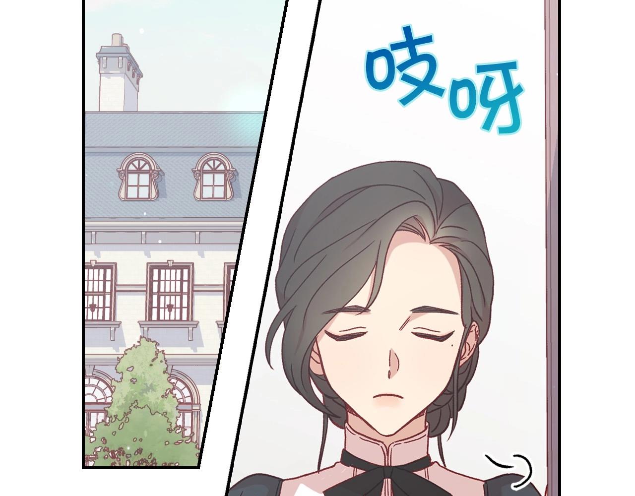 第21话 命运共同体2