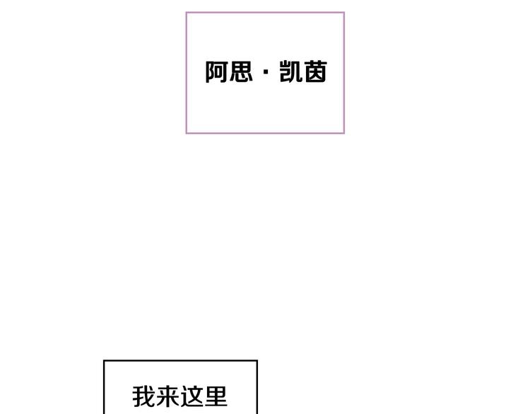 第6话 侍女荣升成奶妈！60