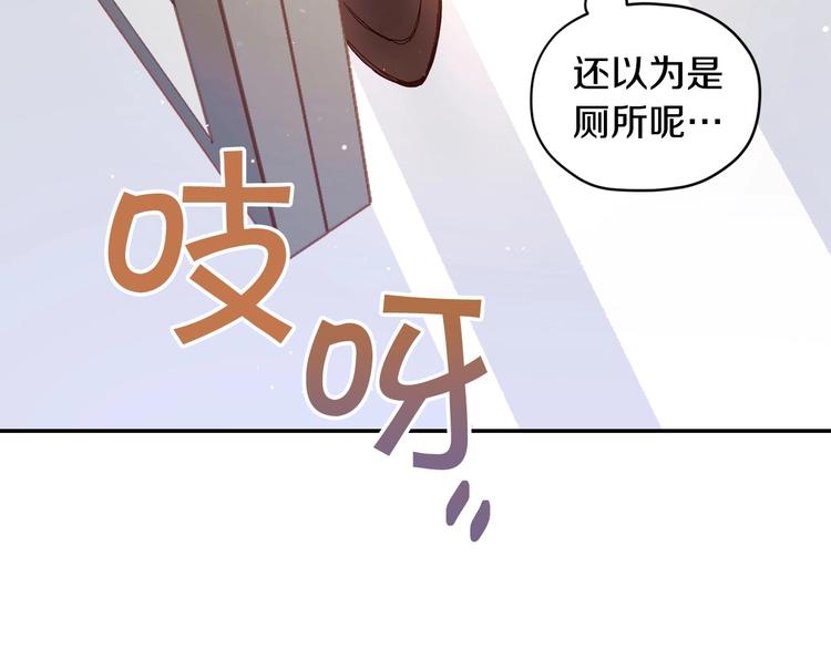 第1话 穿越成卑微小侍女71