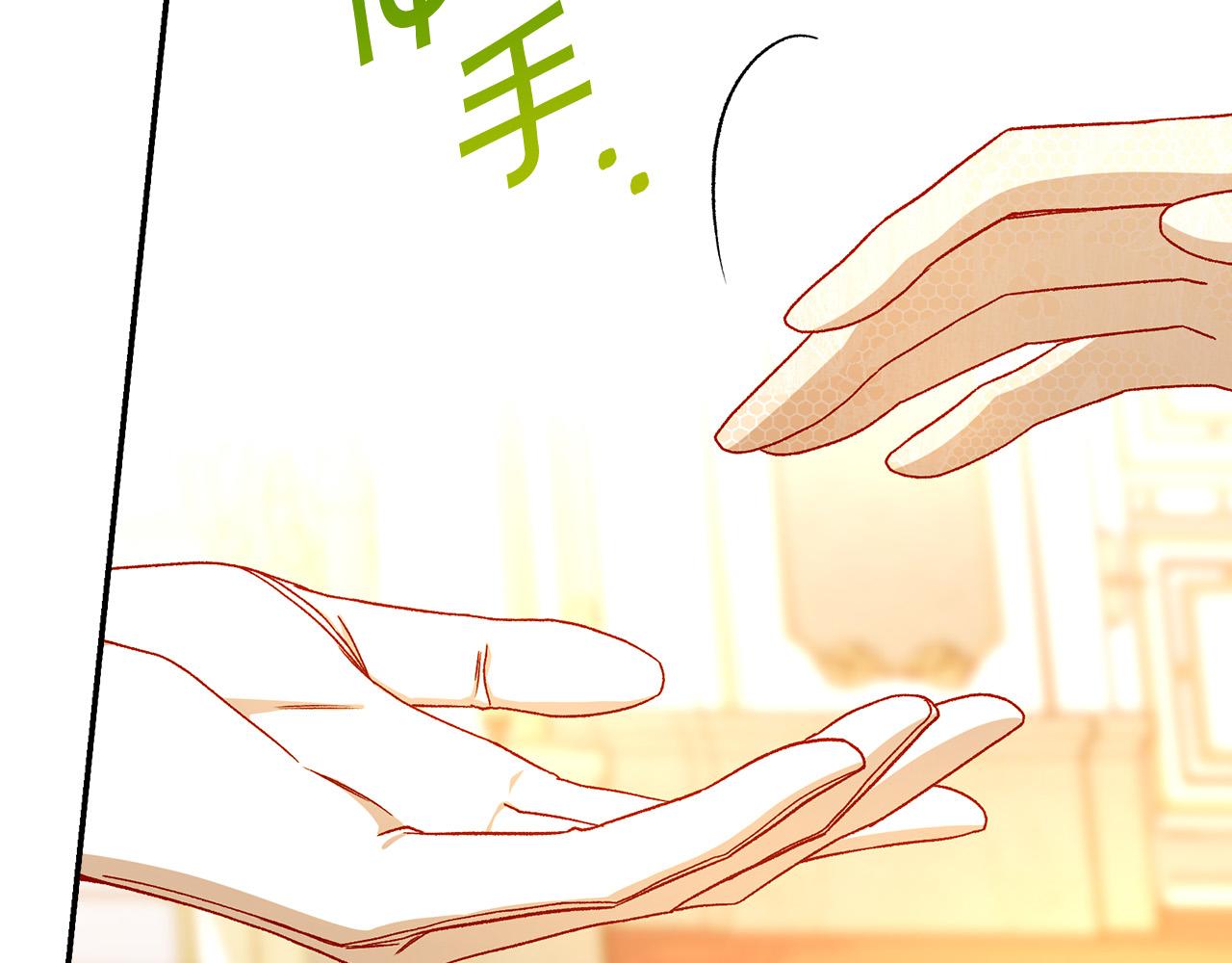 第95话 舞会红人110